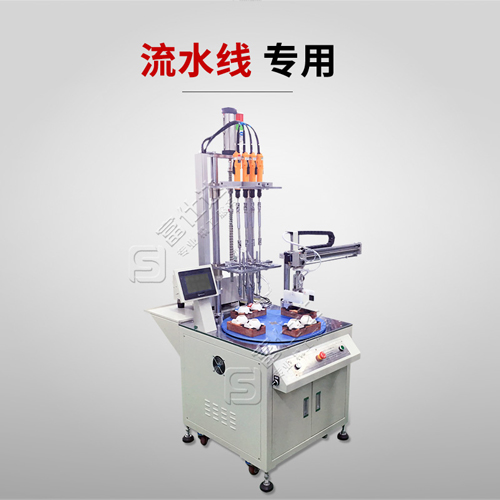 自動擰螺絲機(jī)